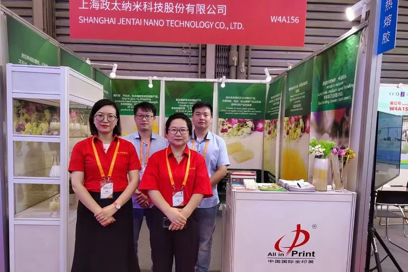 中国国际全印展现场