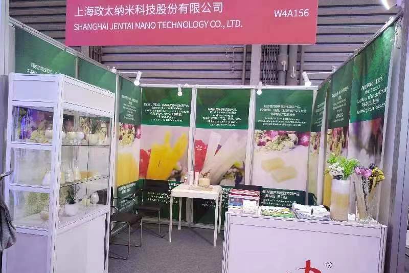 天津印刷展